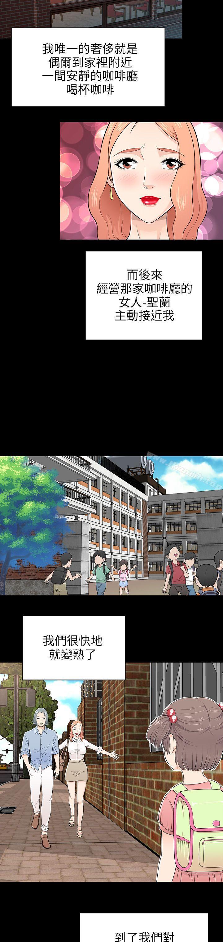 15P - 两个女人
