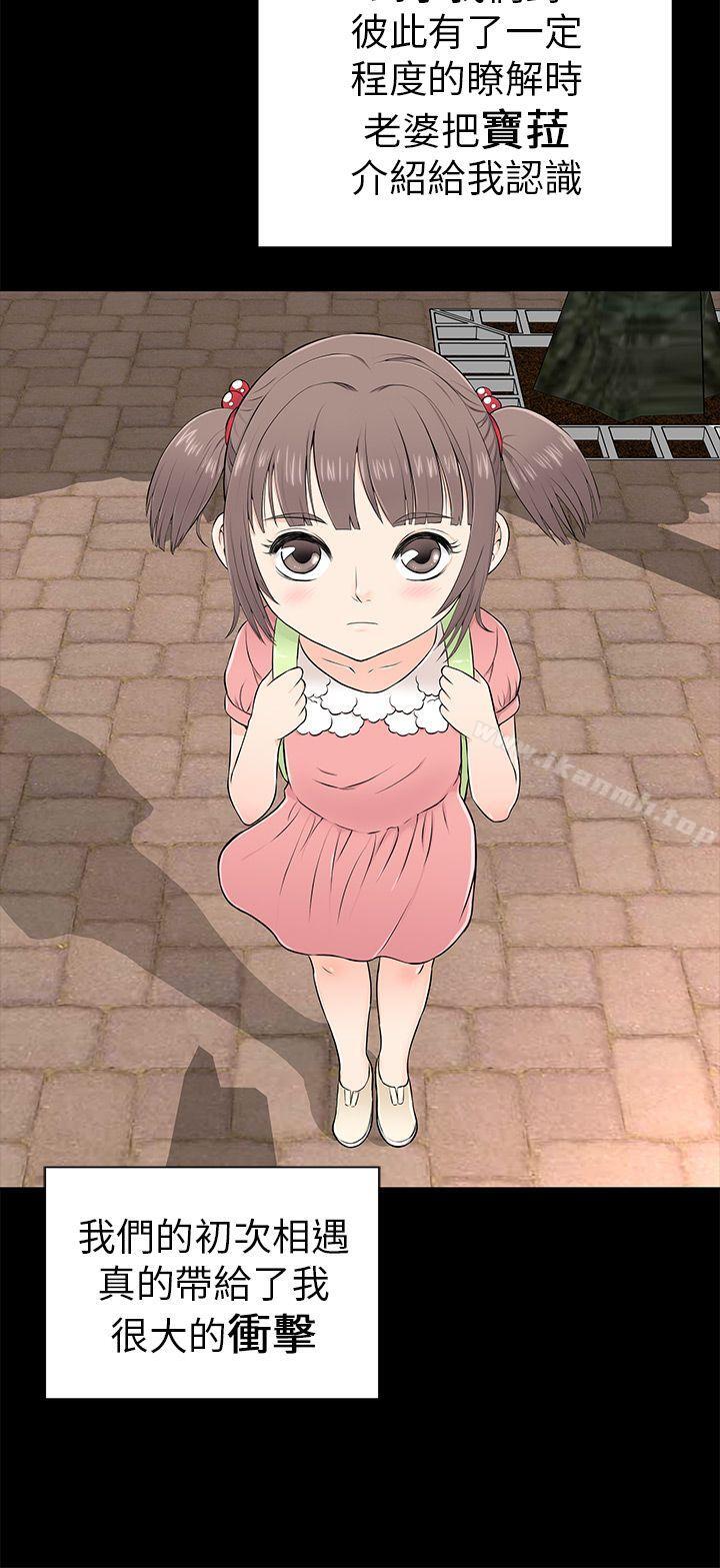 16P - 两个女人