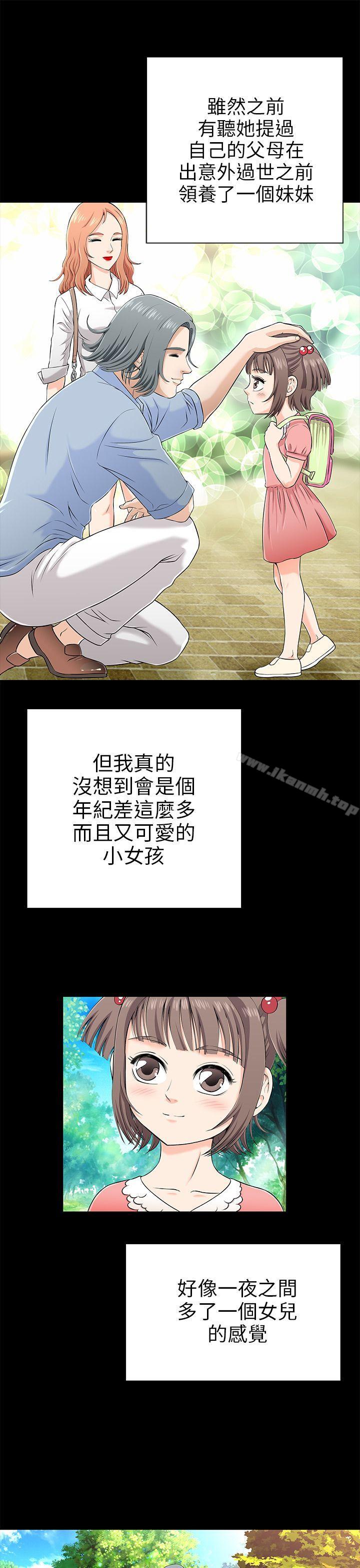 17P - 两个女人