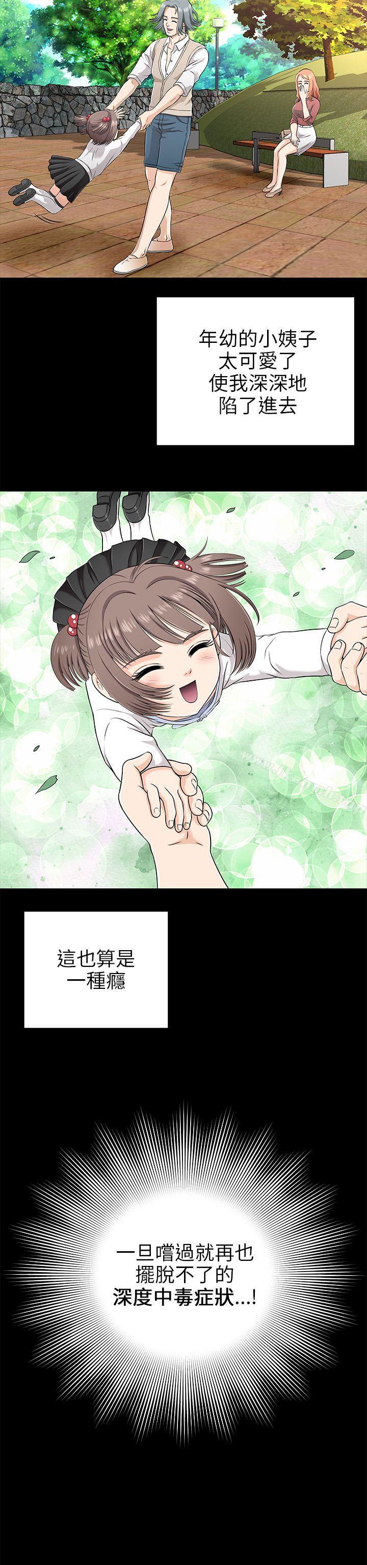 18P - 两个女人