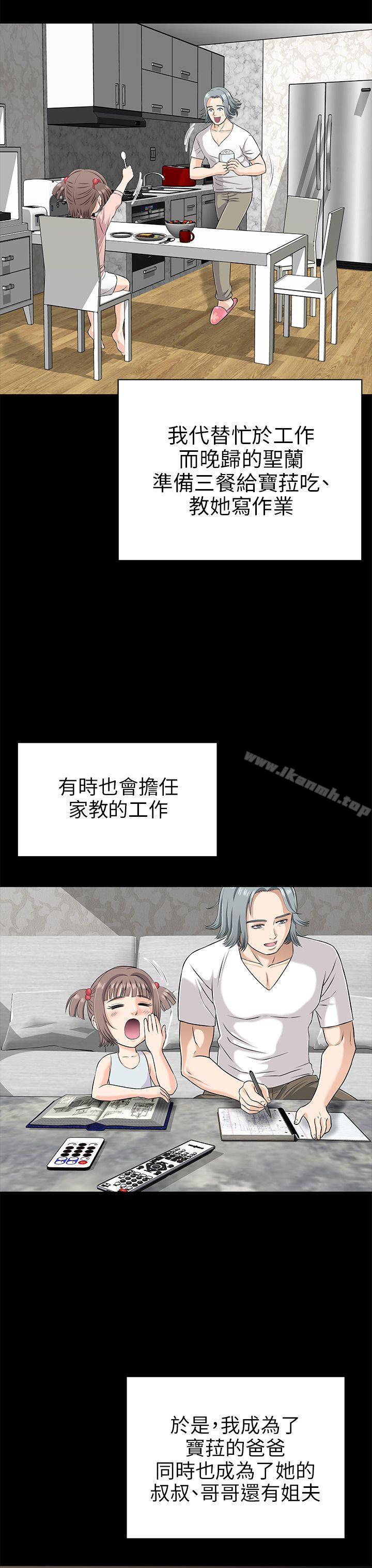 19P - 两个女人