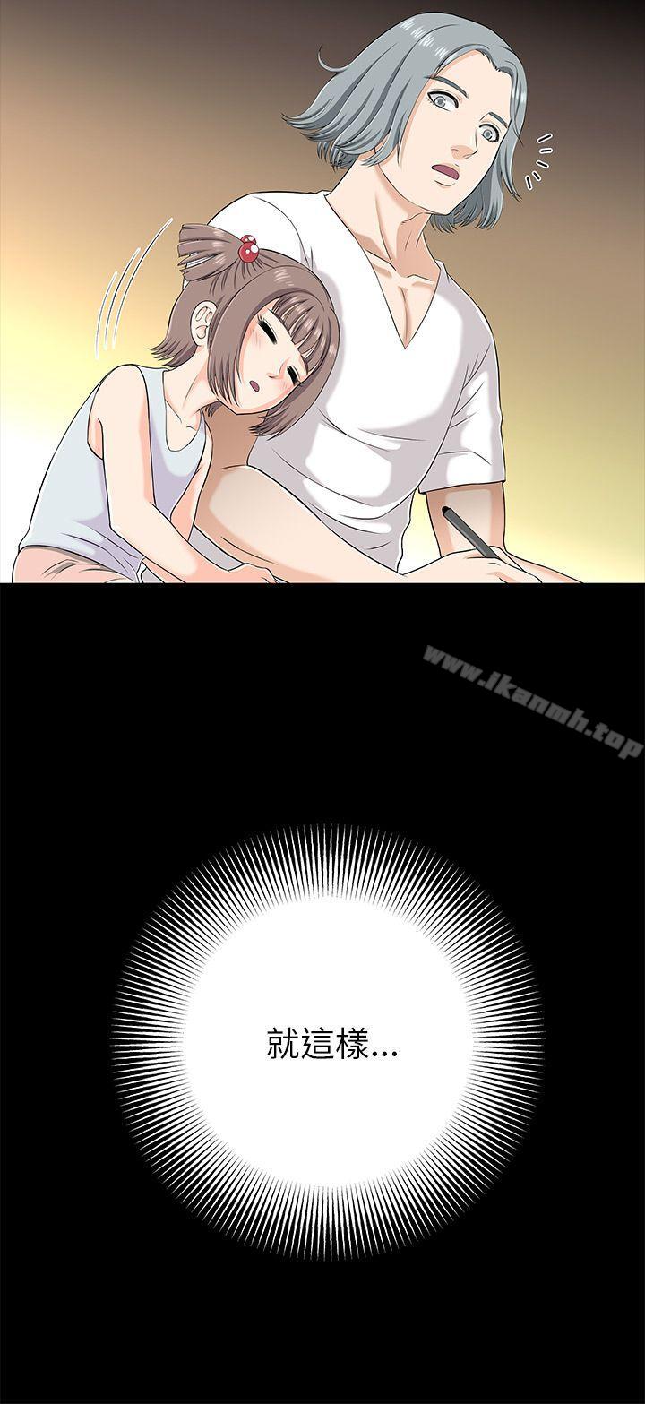 20P - 两个女人