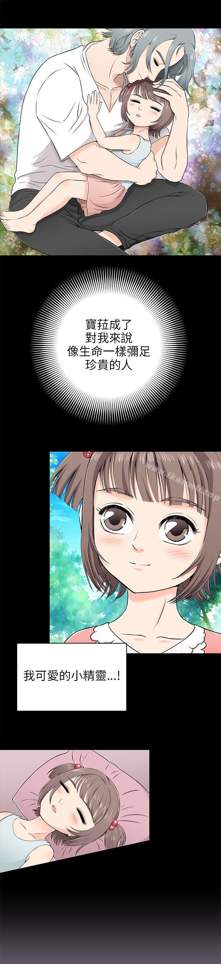 21P - 两个女人