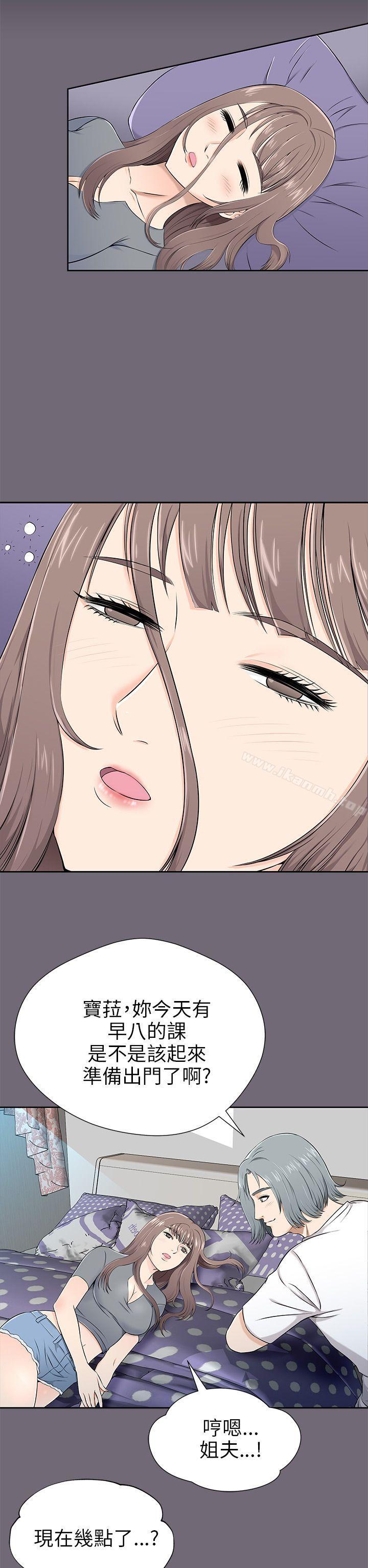 22P - 两个女人