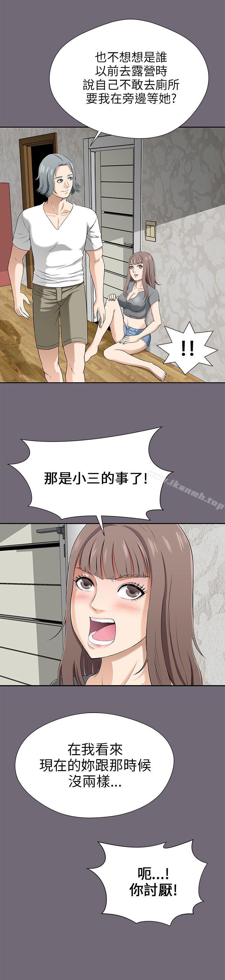 29P - 两个女人