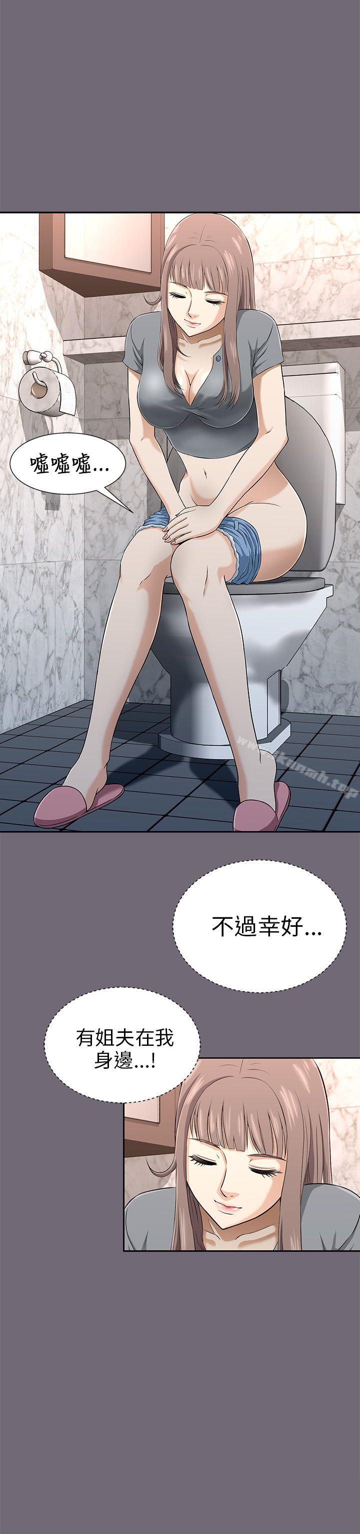 30P - 两个女人