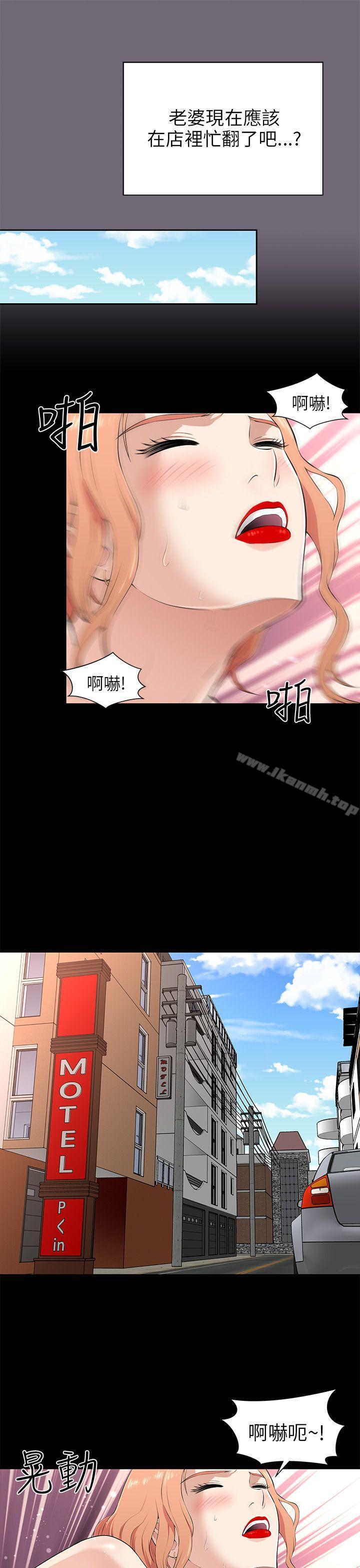 33P - 两个女人