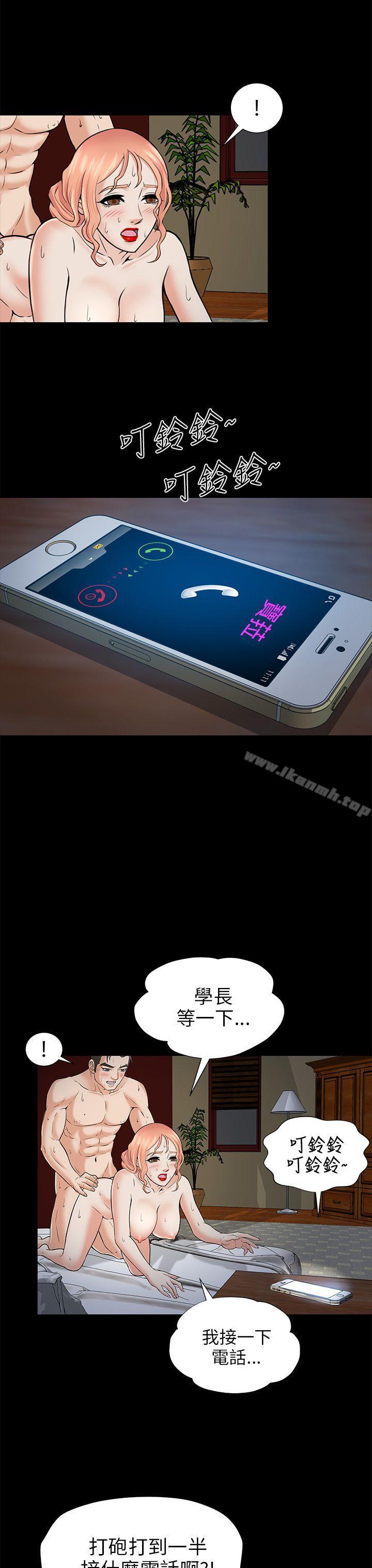 39P - 两个女人