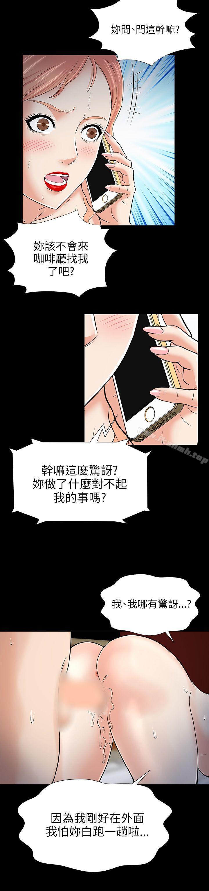 42P - 两个女人