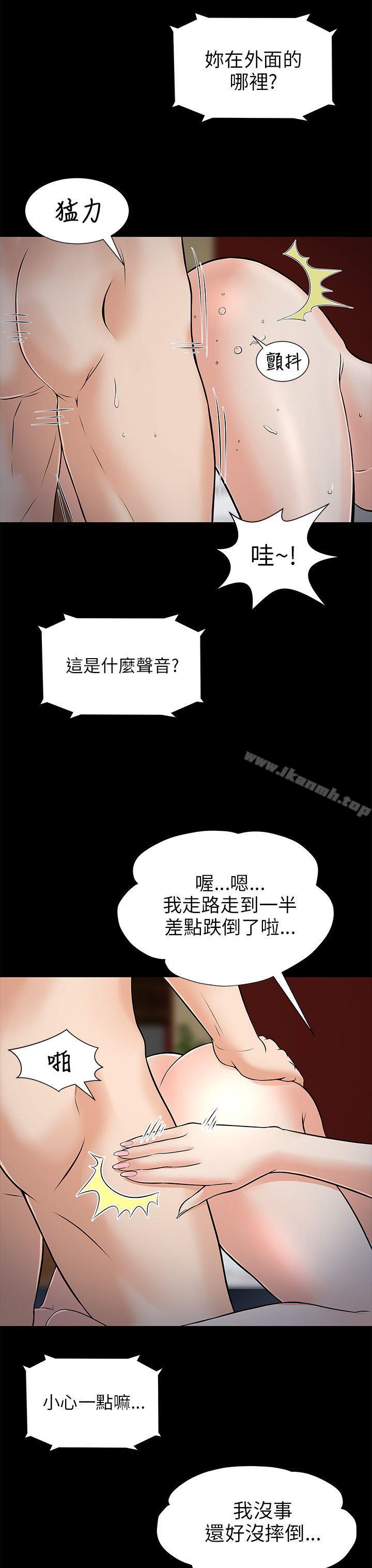 43P - 两个女人
