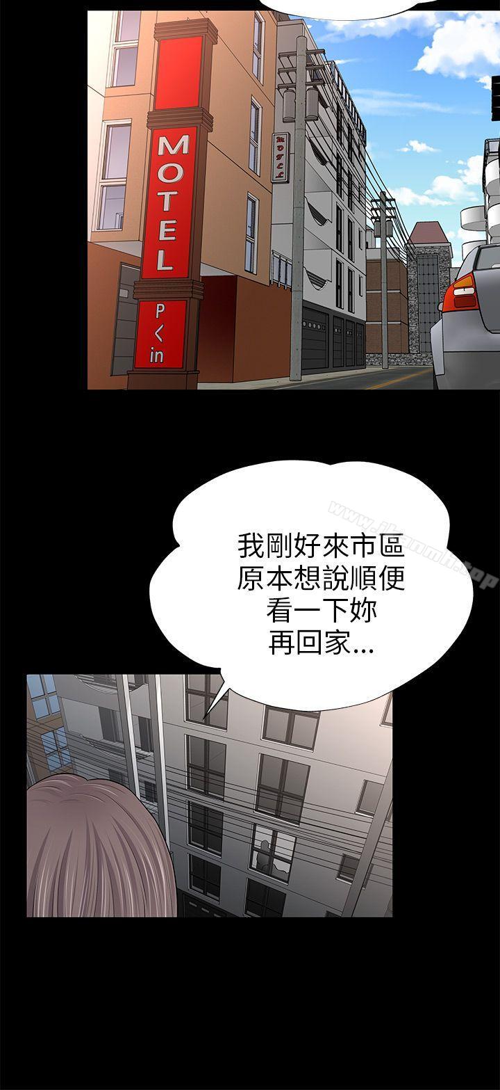 44P - 两个女人