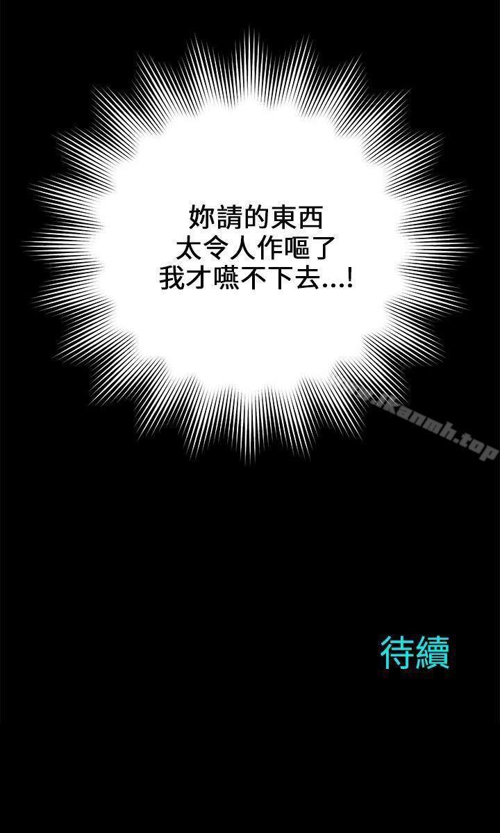 46P - 两个女人