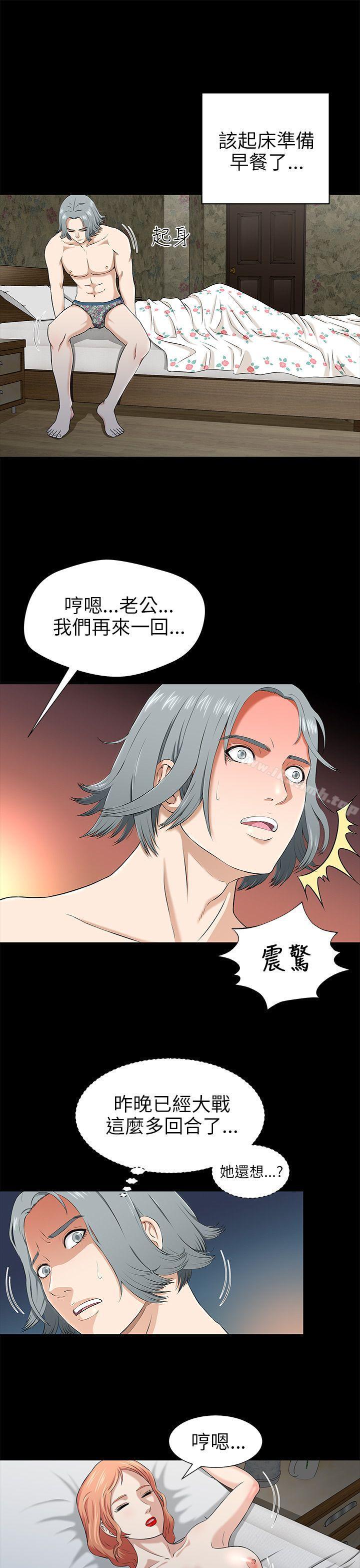 5P - 两个女人