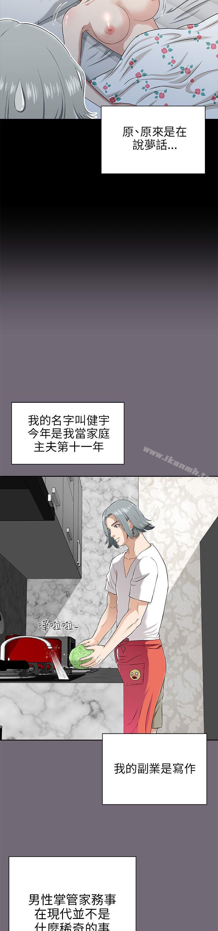 6P - 两个女人