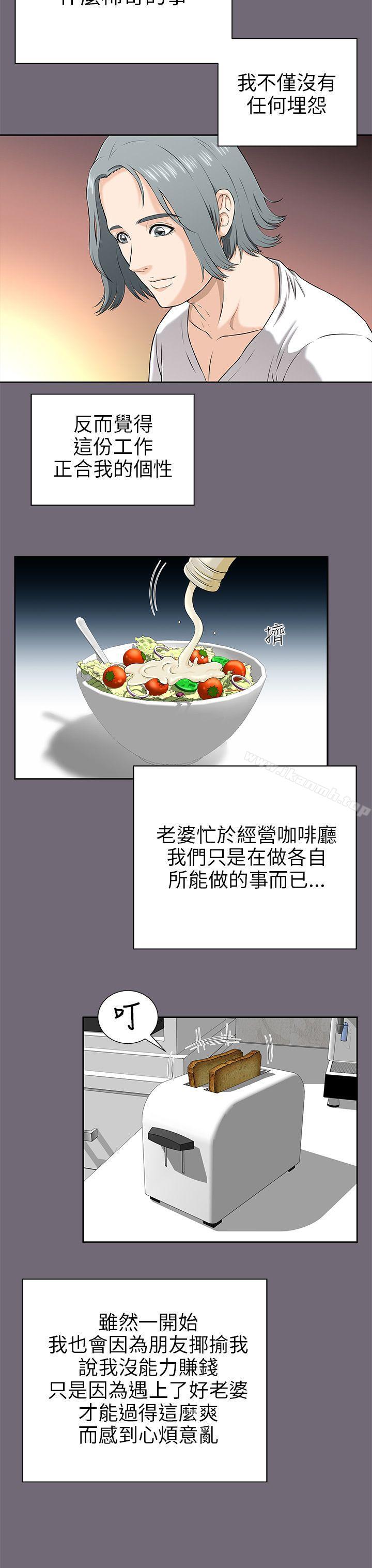 7P - 两个女人