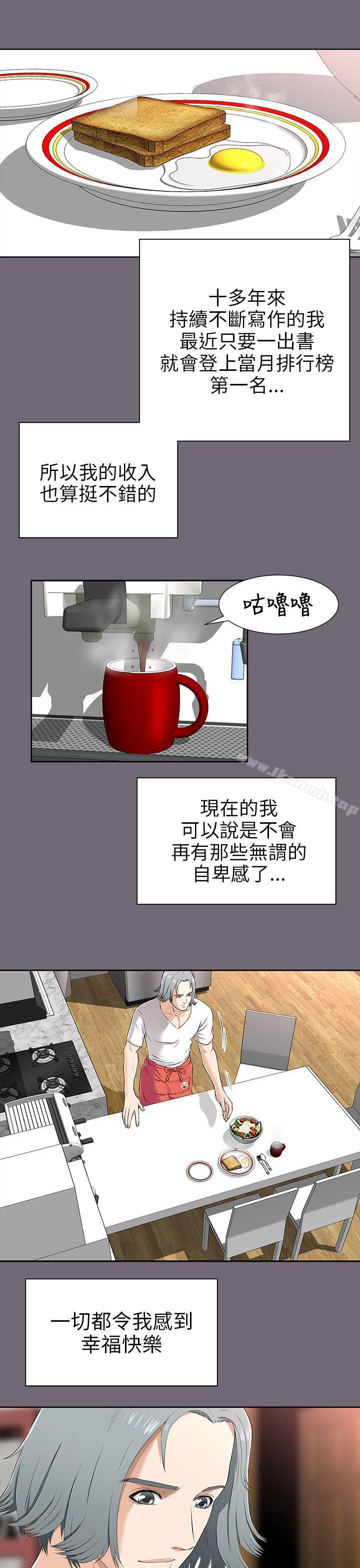 9P - 两个女人