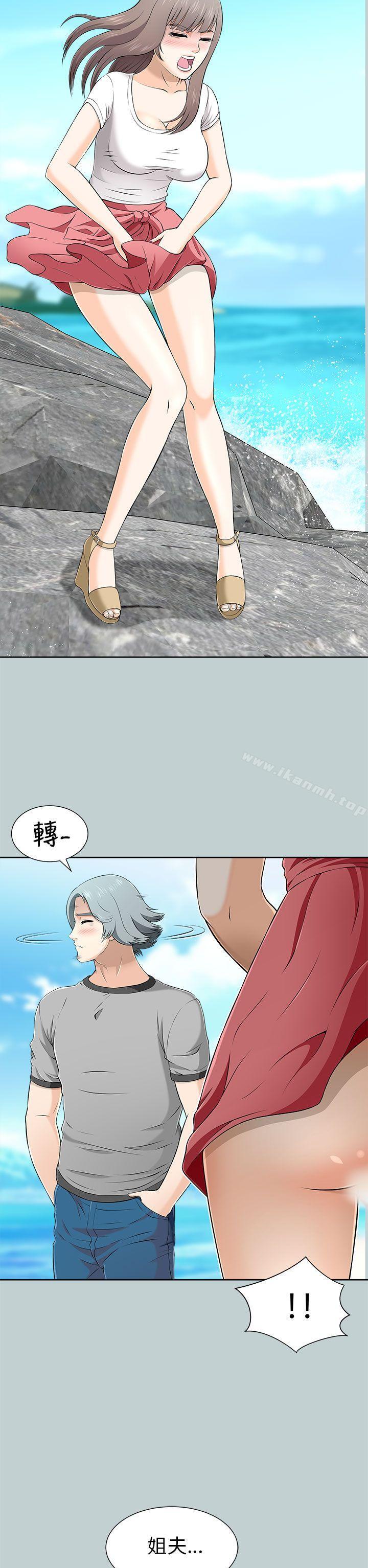 10P - 两个女人