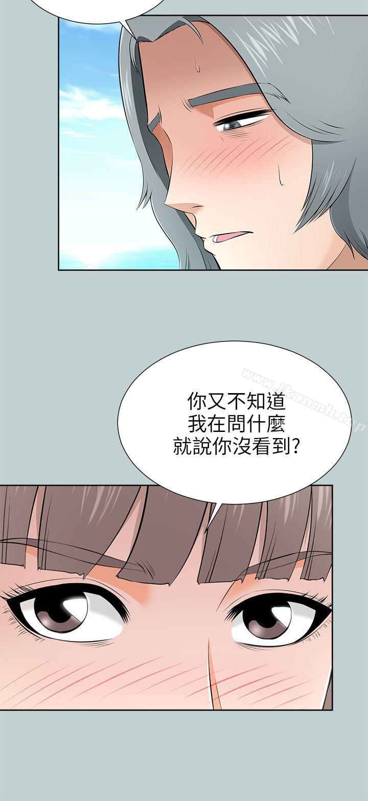 12P - 两个女人