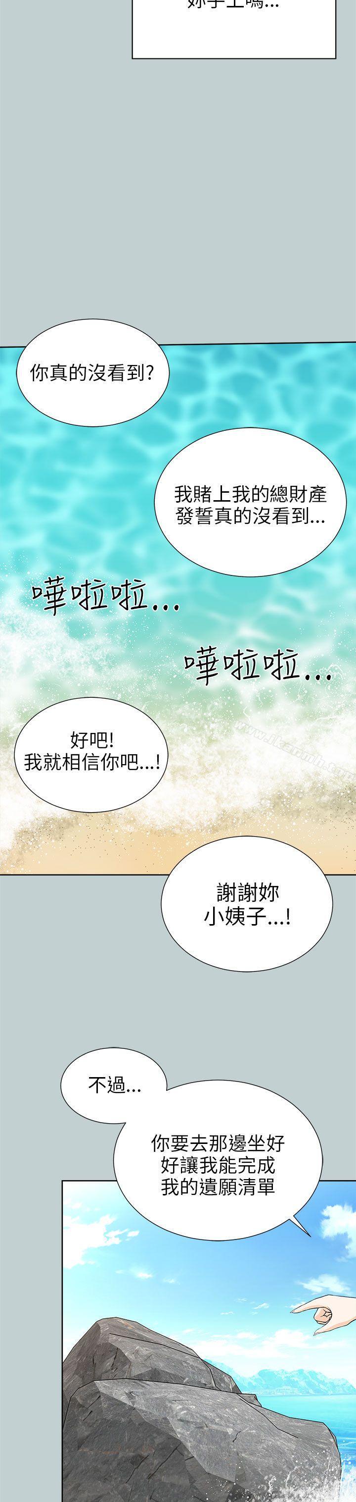 15P - 两个女人