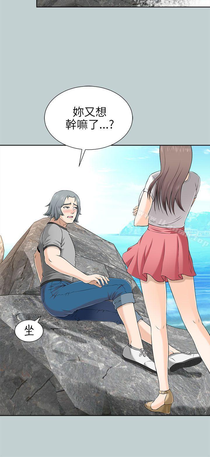16P - 两个女人