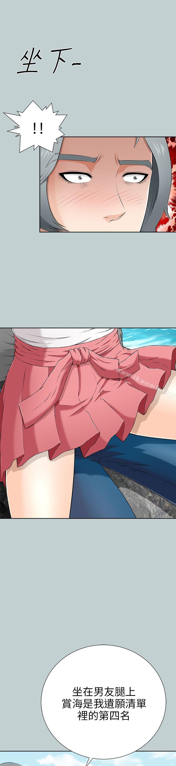 17P - 两个女人