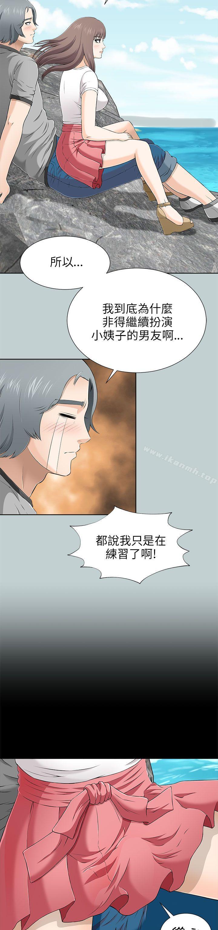 18P - 两个女人