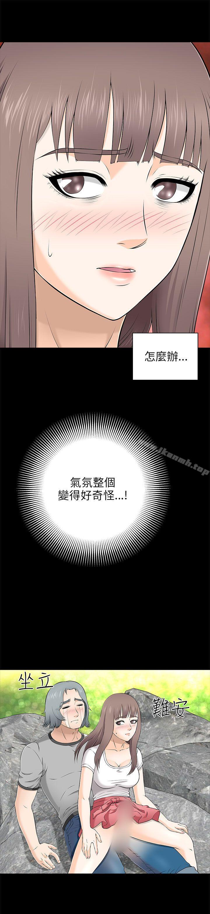 21P - 两个女人