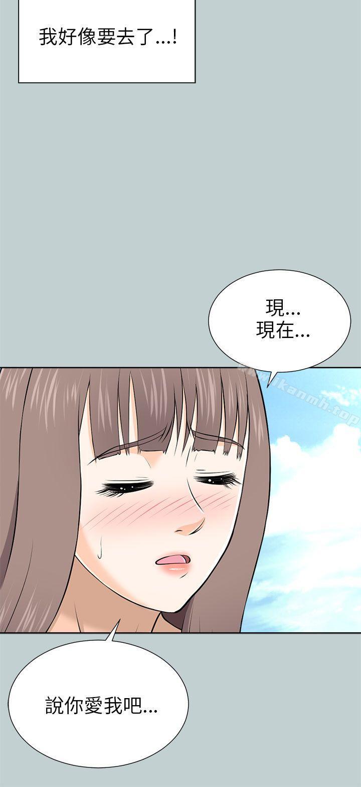 24P - 两个女人