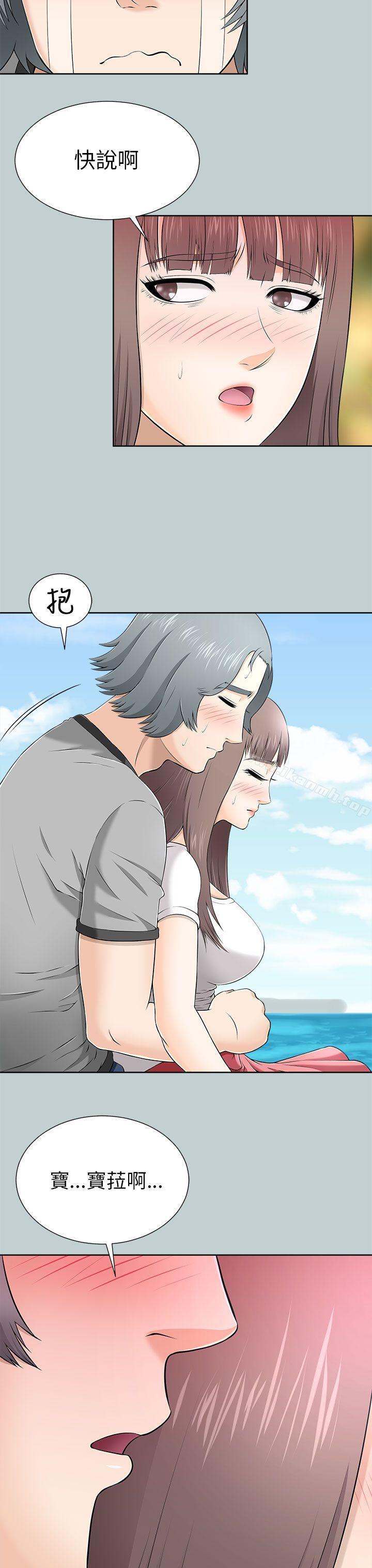 27P - 两个女人