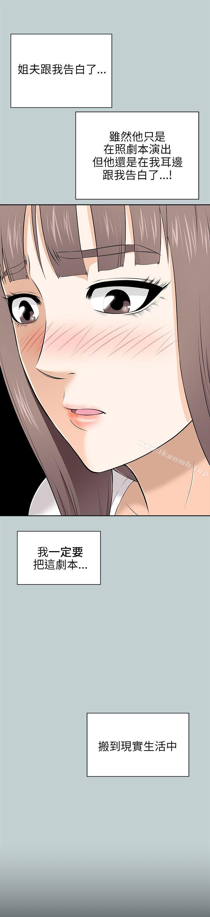 29P - 两个女人
