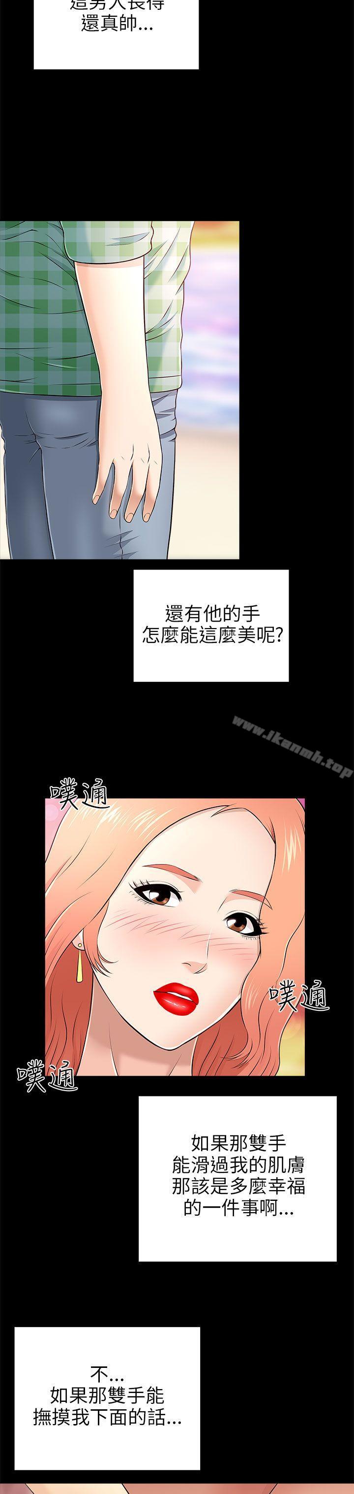 35P - 两个女人