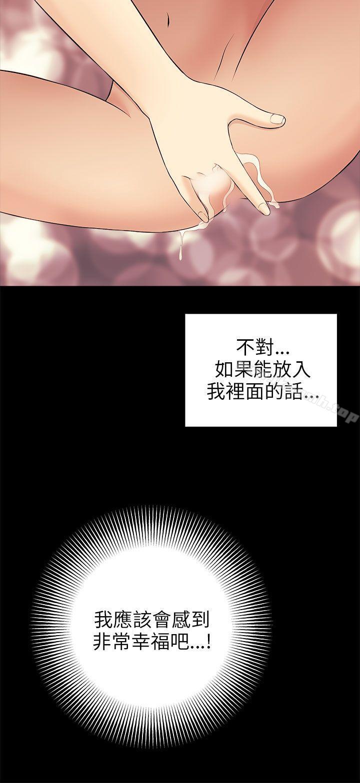 36P - 两个女人