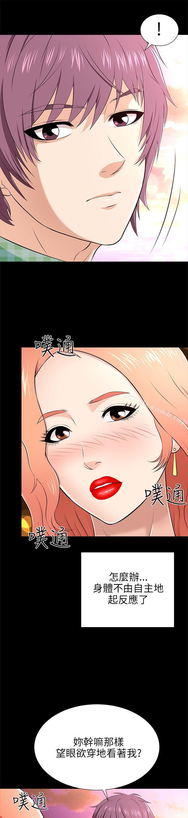 37P - 两个女人