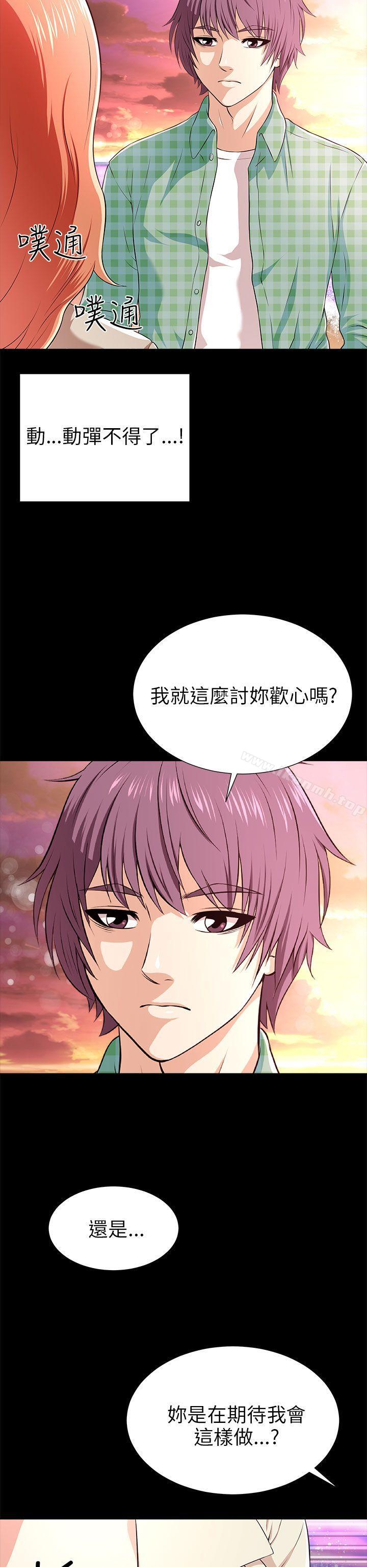 38P - 两个女人