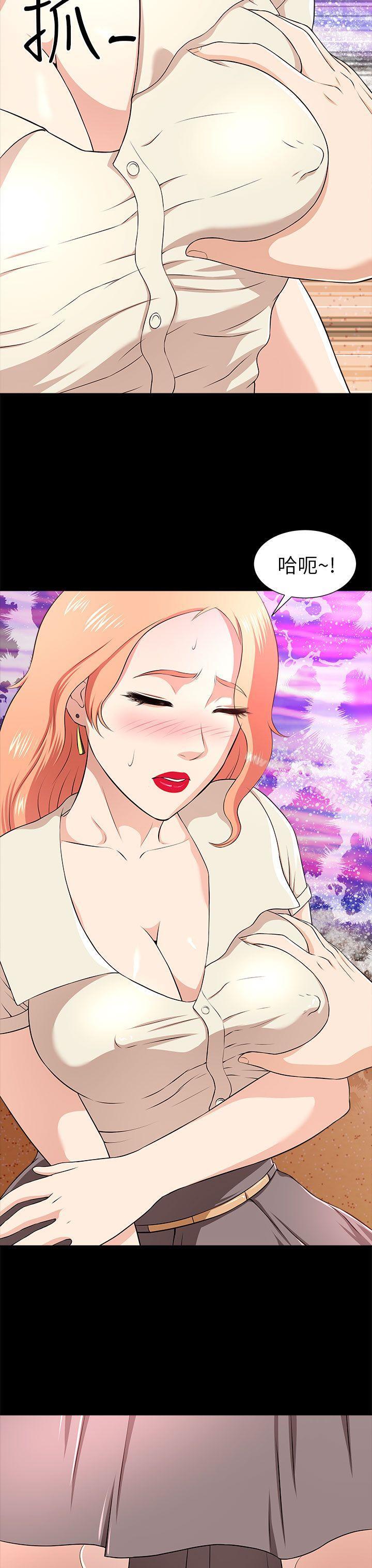 39P - 两个女人
