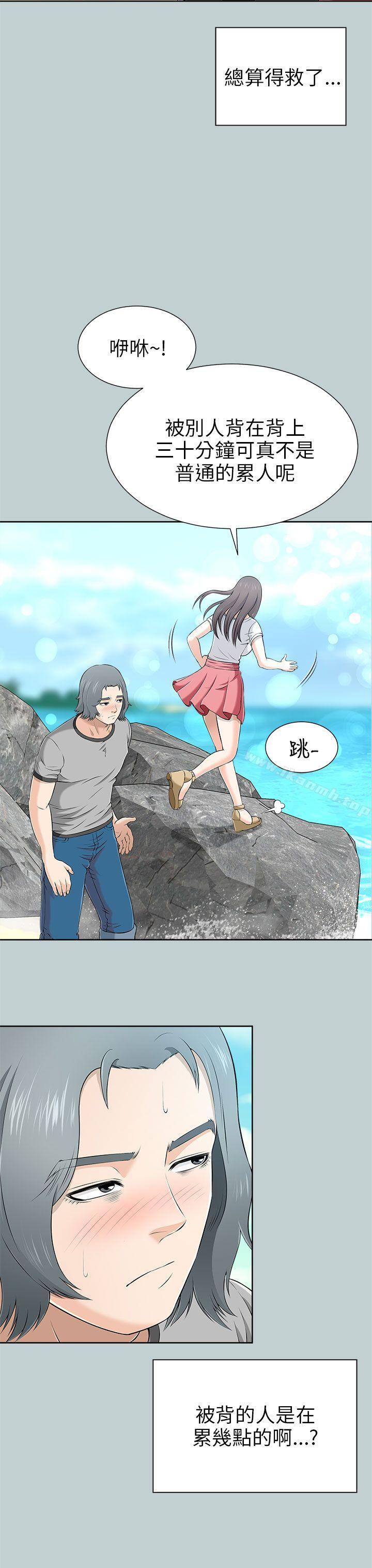7P - 两个女人