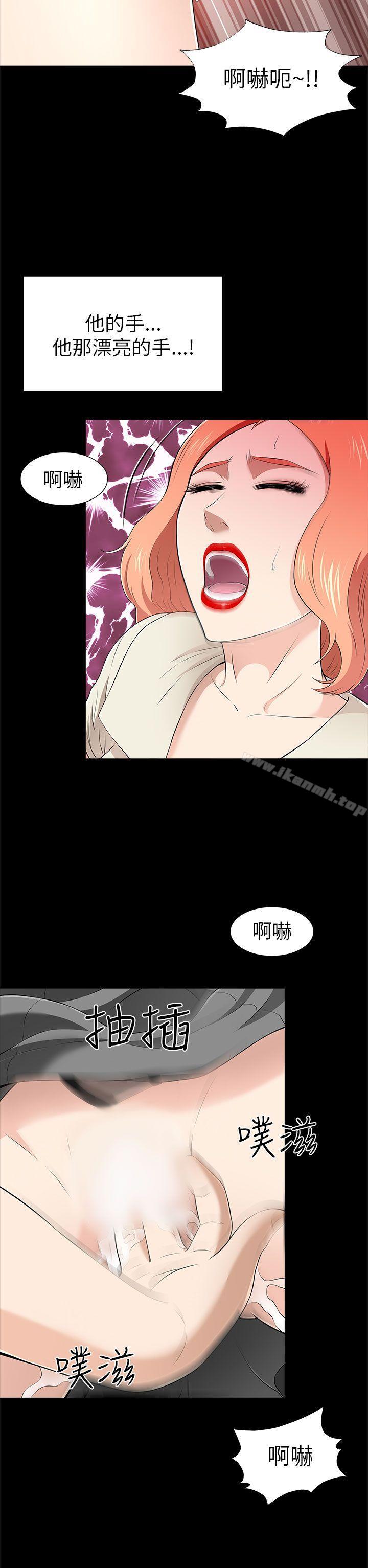 10P - 两个女人