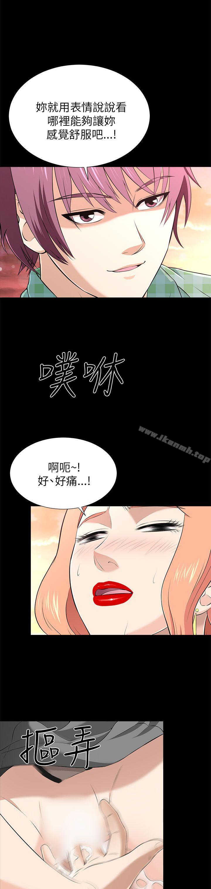 11P - 两个女人