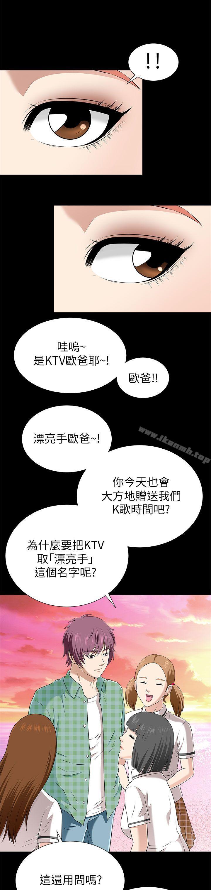 15P - 两个女人