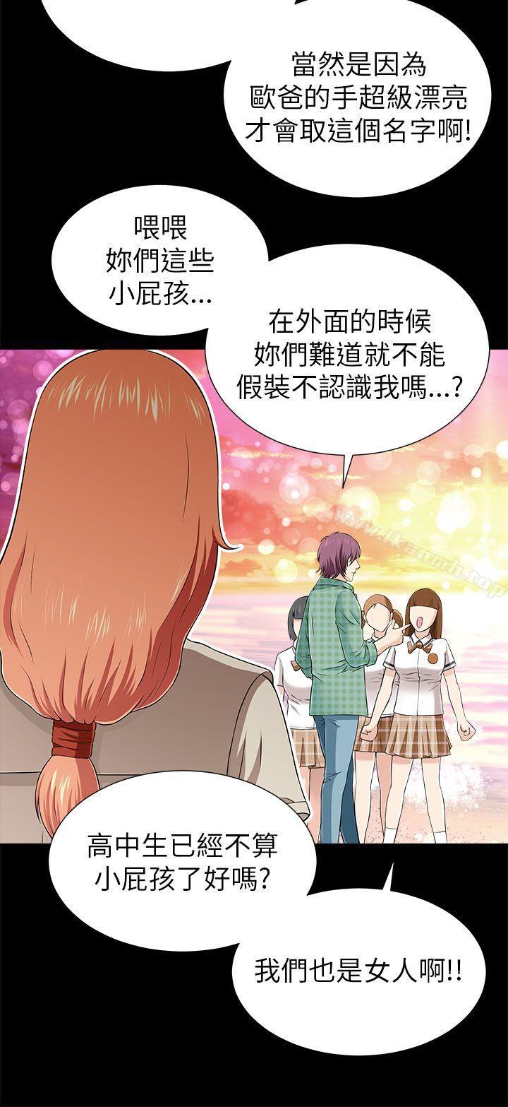 16P - 两个女人