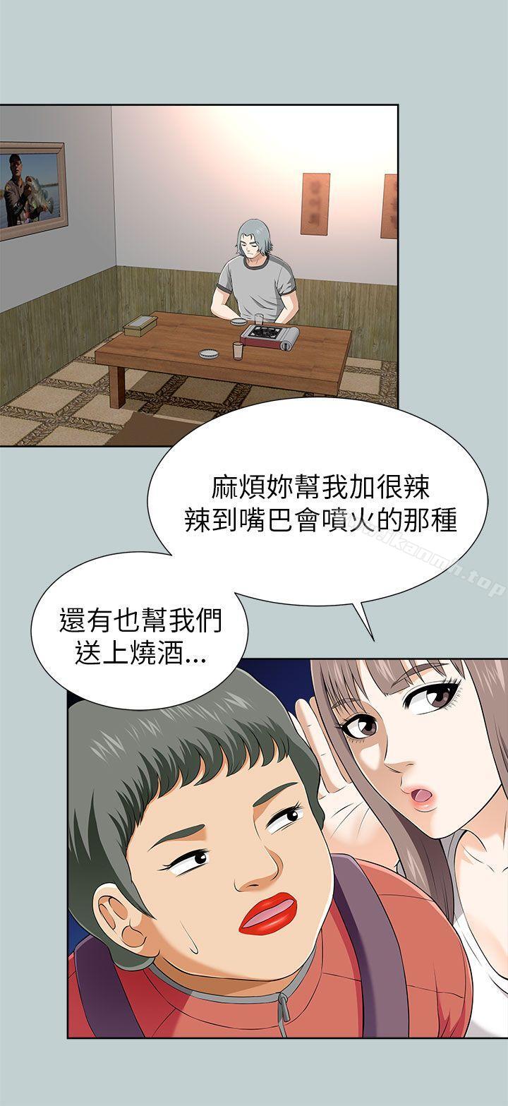 20P - 两个女人