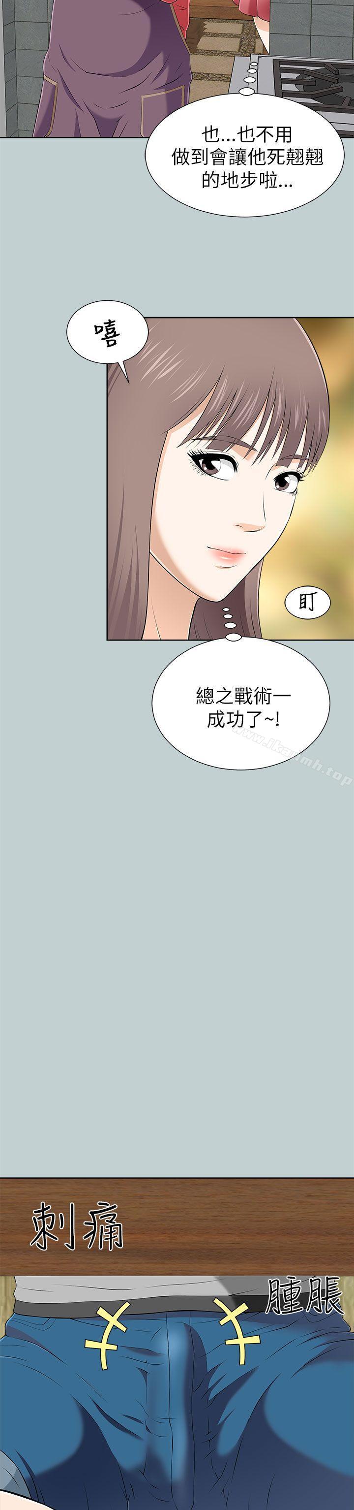 22P - 两个女人