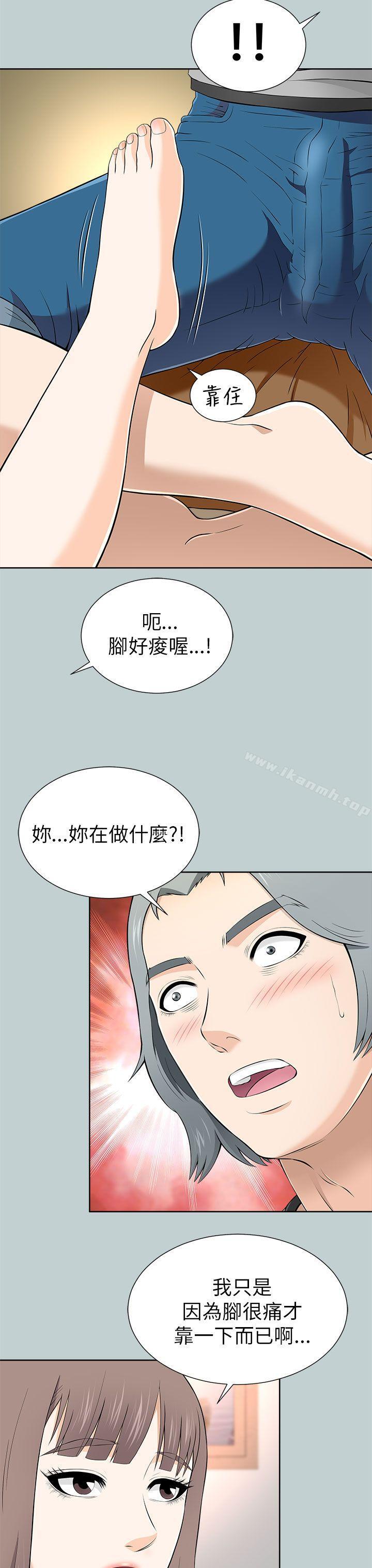 27P - 两个女人