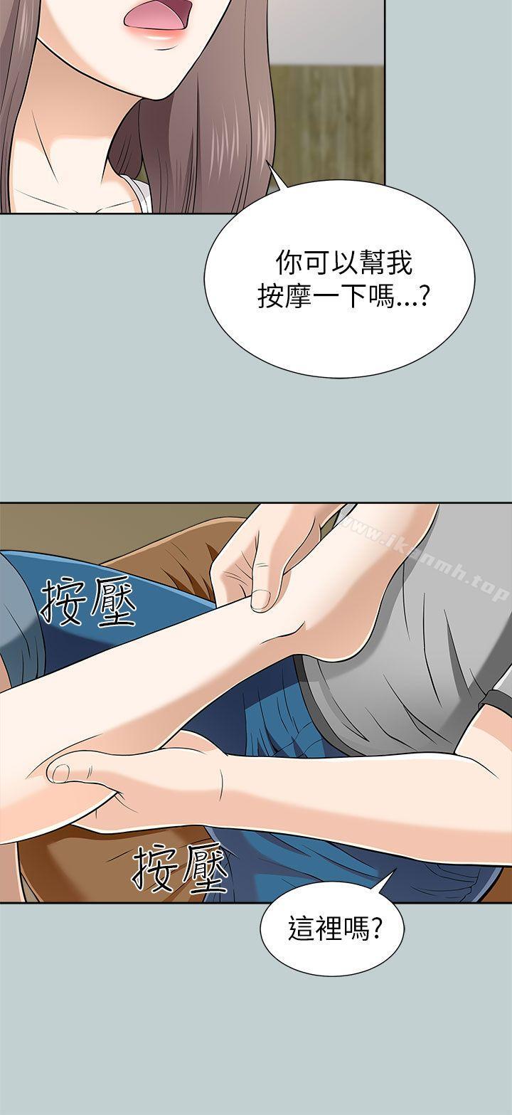 28P - 两个女人