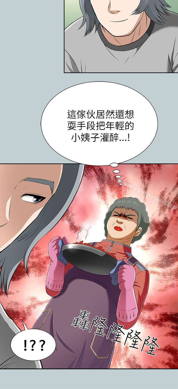 32P - 两个女人