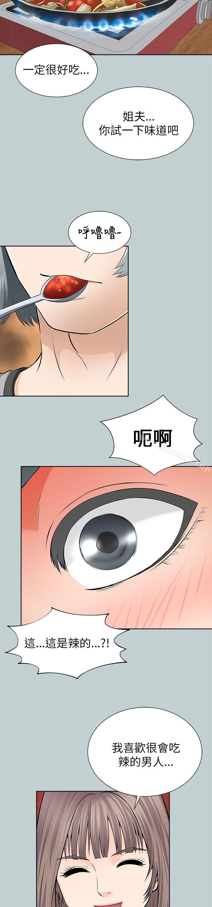 34P - 两个女人