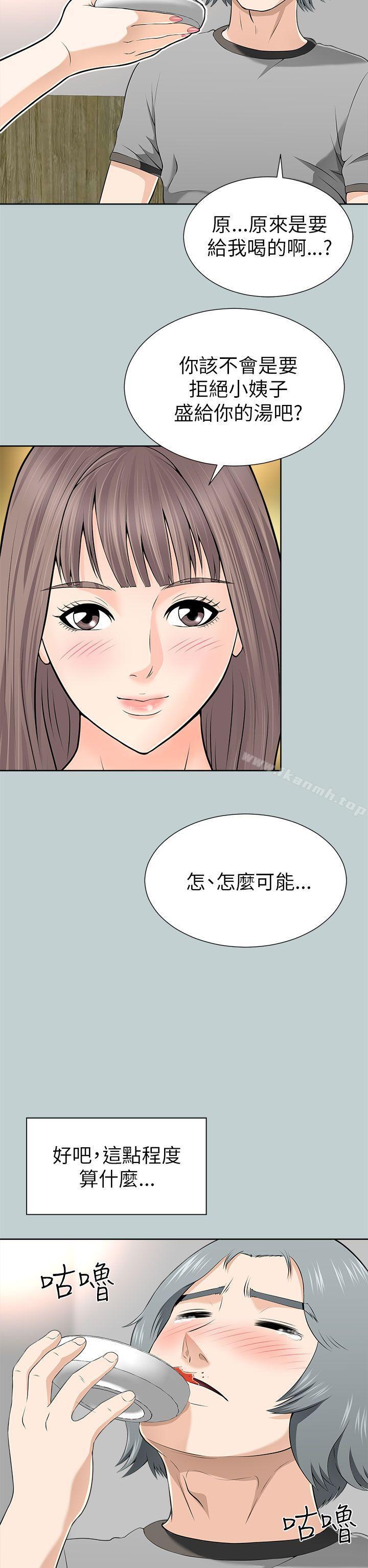 38P - 两个女人