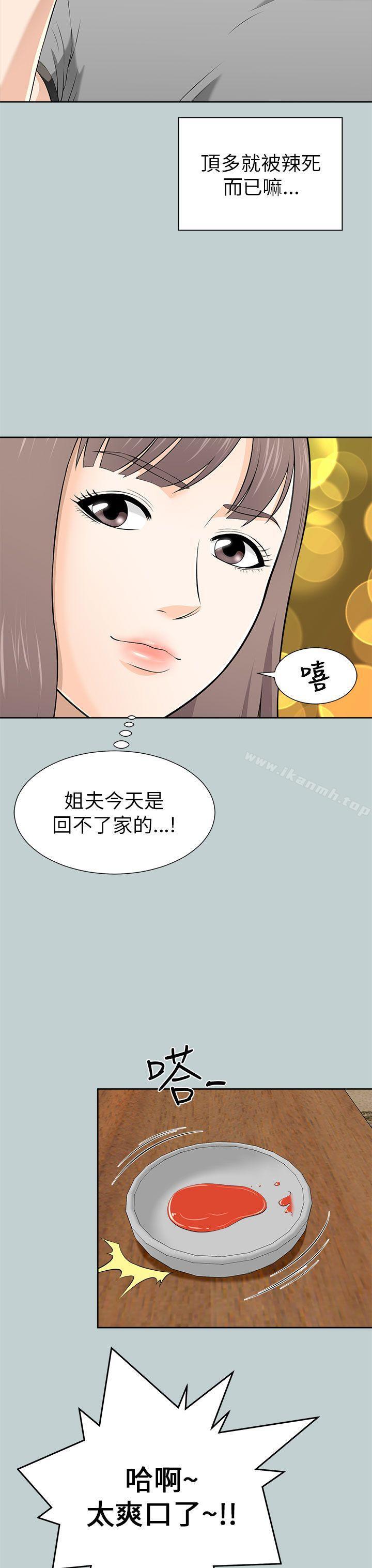 39P - 两个女人