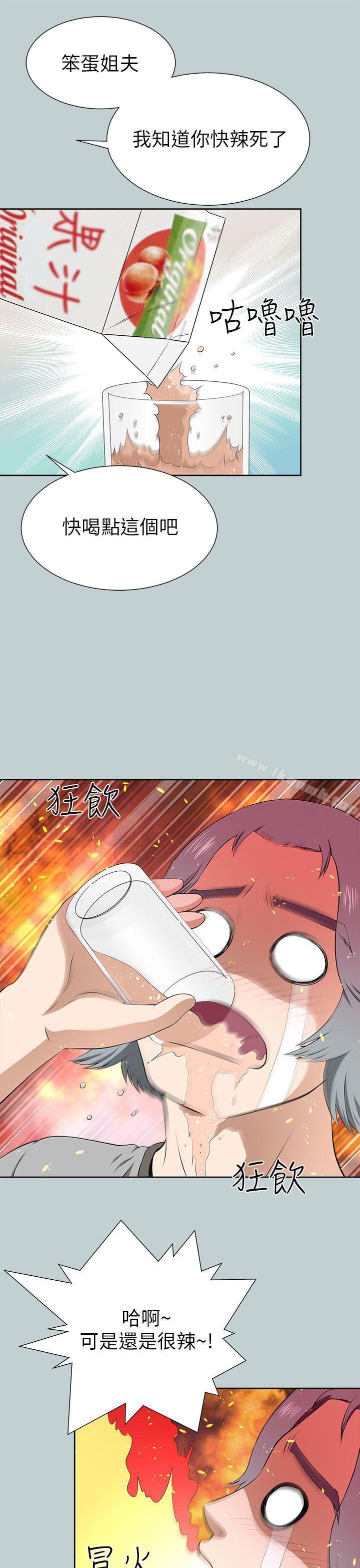 41P - 两个女人
