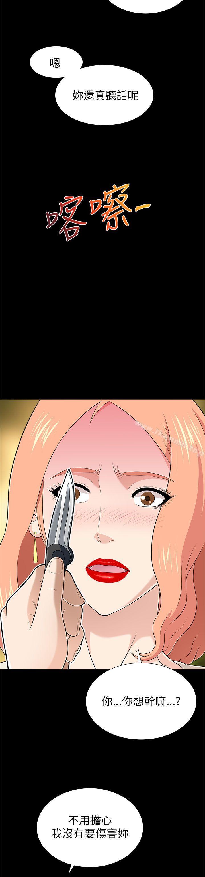 6P - 两个女人